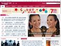 雅虎娛樂