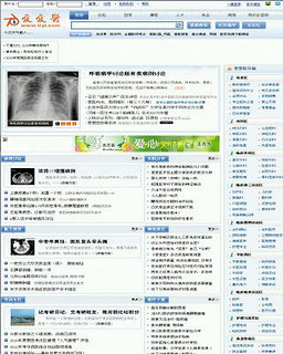 愛愛醫(yī)