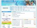 龍崗區教育局基礎教育科