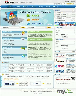 新浪搜索聯(lián)盟