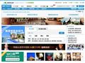 POCO旅游社區