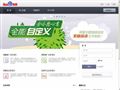 百度聯(lián)盟