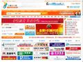 寧夏英才網