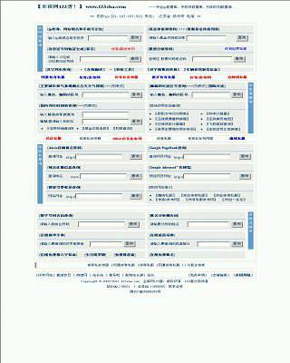 全庫網123查