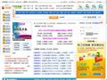 21世紀(jì)教育網(wǎng)