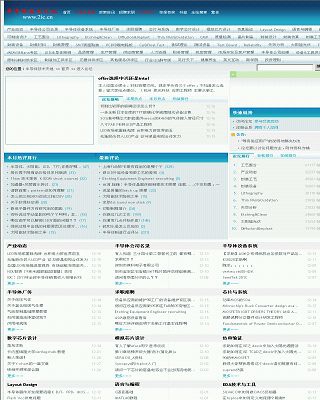 半導(dǎo)體技術(shù)天地