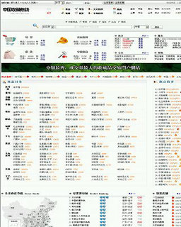中國收藏?zé)峋€
