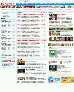 奧迅球探網(wǎng)