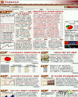 中財網