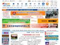 中國化工信息網