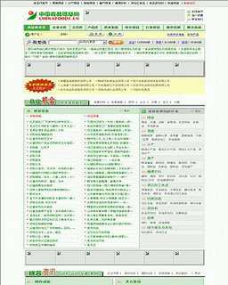 中國食品信息網