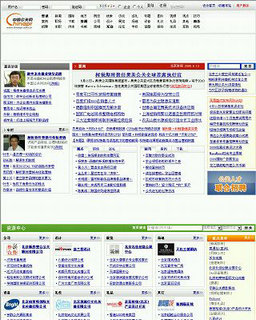 中國公關(guān)網(wǎng)