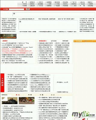 中國(guó)廣告網(wǎng)