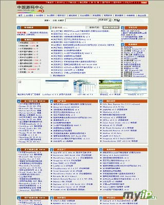 中國(guó)源碼中心