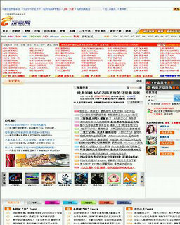 玩家網(wǎng)