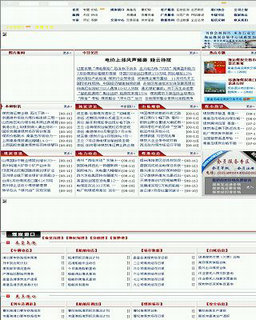 秦皇島煤炭網
