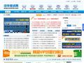 中華考試網(wǎng)