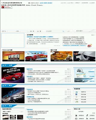 馬自達(dá)