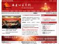 福建公務(wù)員網(wǎng)