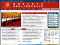福建人事人才網(wǎng)