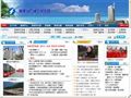 福建電視臺(tái)