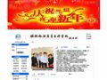 桂林旅游高等專科學(xué)校