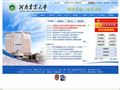 河北農(nóng)業(yè)大學(xué)