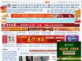 河北新聞網
