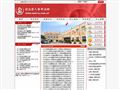 河北省人事考試網(wǎng)