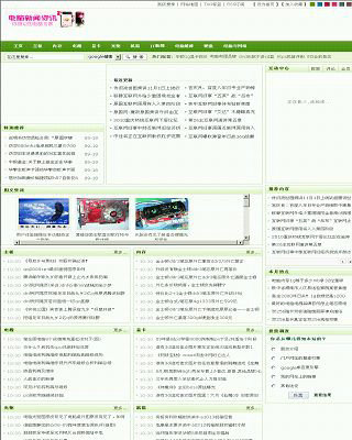 家電維修技術論壇