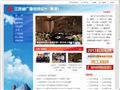 江蘇電視臺(tái)