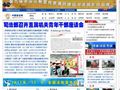 中國普法網