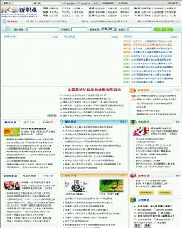 高校畢業(yè)生網(wǎng)