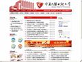 寧夏廣播電視大學