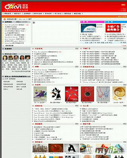 視覺聯(lián)盟