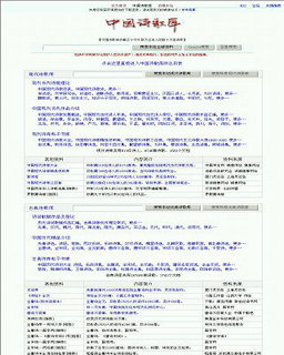 詩歌庫