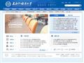 上海外國語大學
