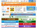 首都人才網
