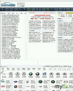蘇州汽車網