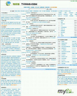 電視節目預告
