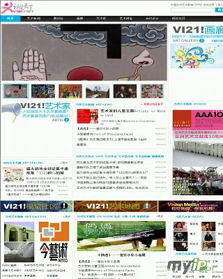視覺(jué)資訊