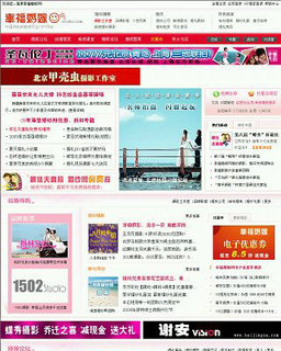 幸?；榧? class=