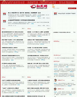 新民網