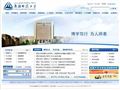 新疆師范大學