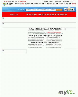 筑龍網(wǎng)